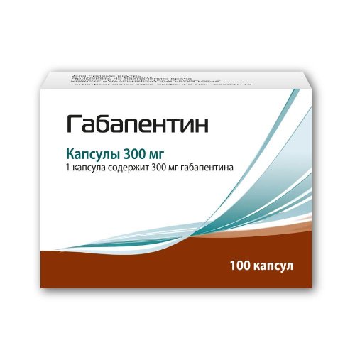 Габапентин капс. 300мг №100