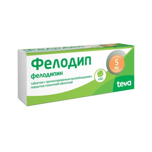 Фелодип таб.п/о плен.пролонг. 5мг №60