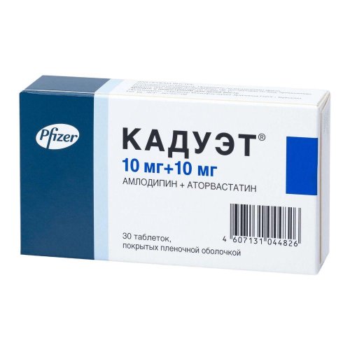 Кадуэт таб.п/о 10/10мг №30