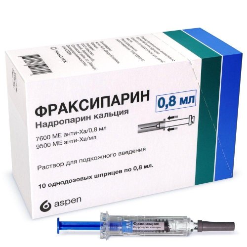 Фраксипарин р-р для п/к введ. 7600МЕ 0,8мл №10