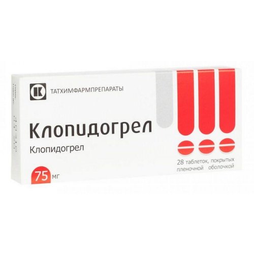 Клопидогрел таб.п/о 75мг №28