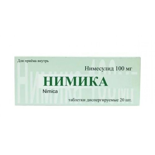 Нимика таб.раств. 100мг №20
