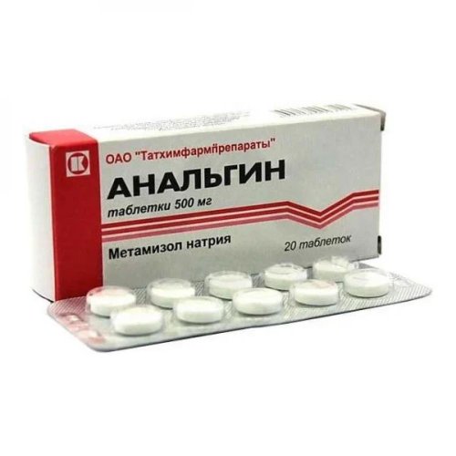 Анальгин таб 500мг №20