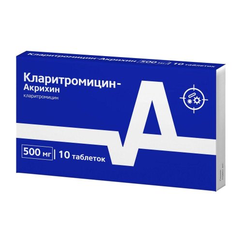 Кларитромицин-Акрихин таб.п/о плен. 500мг №10