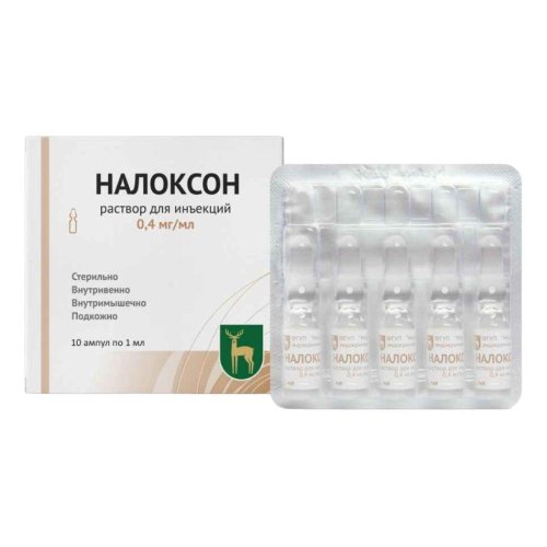 Налоксон р-р для ин. 0,4мг/мл 1мл №10