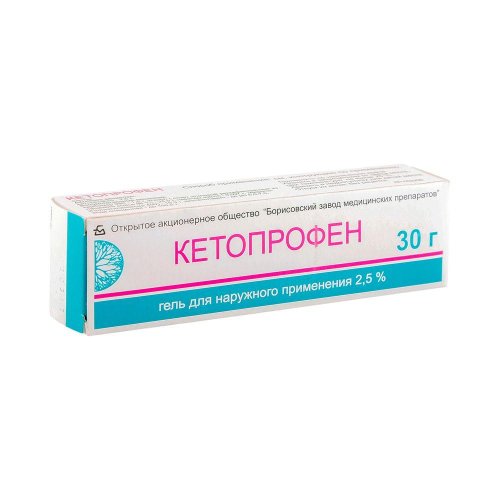 Кетопрофен гель 2,5% 30г