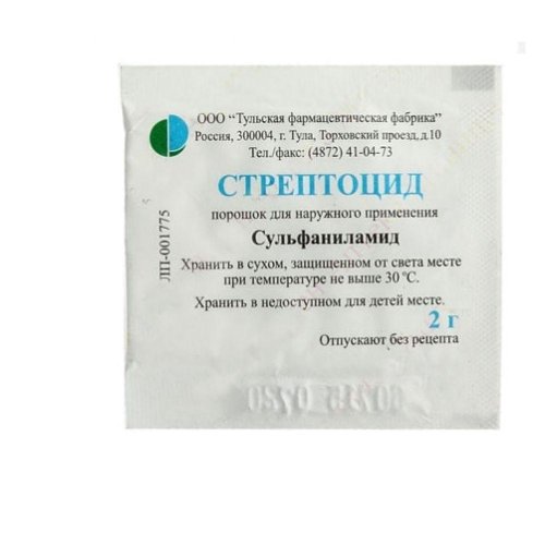 Стрептоцид пор. 2г
