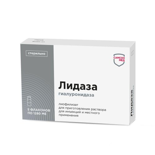 Лидаза лиоф. для р-ра для ин./мест. прим. 1280МЕ фл. №5