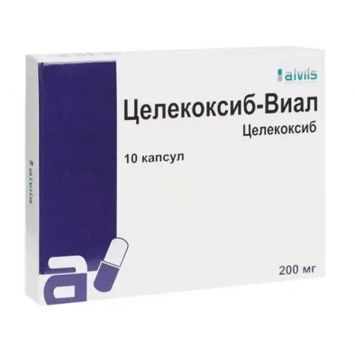 Целекоксиб-Виал капс. 200мг №10