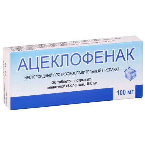 Ацеклофенак таб.п/о плен. 100мг №20