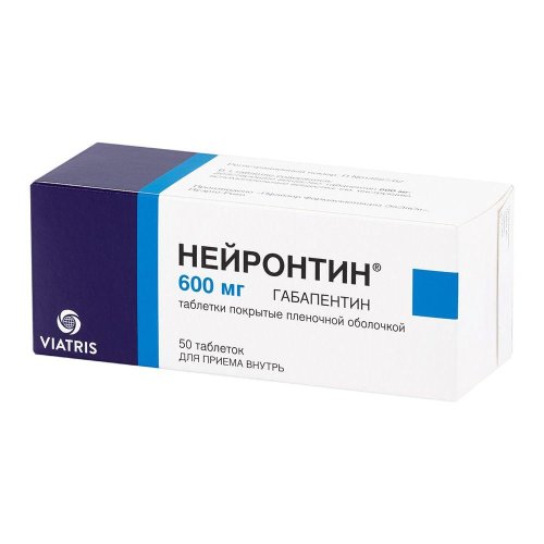 Нейронтин таб.п/о 600мг №50