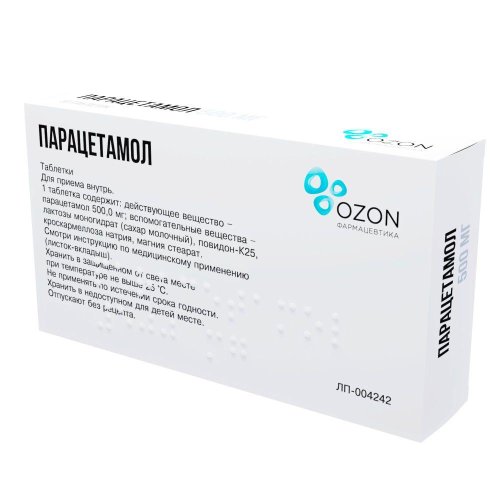 Парацетамол таб. 500мг №10