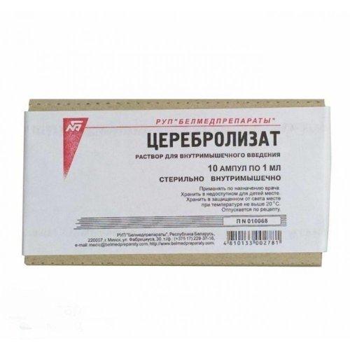 Церебролизат р-р для в/м введ. 5мл №10
