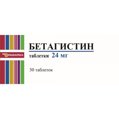 Бетагистин таб. 24мг №30