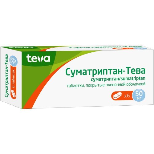 Суматриптан-Тева таб.п/о 50мг №6