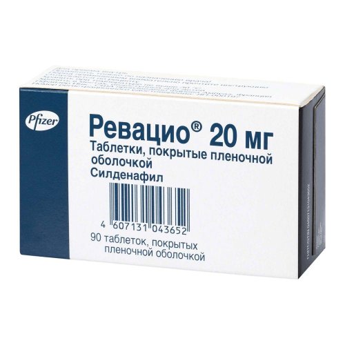 Ревацио таб.п/о плен. 20мг №90