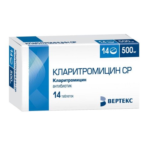 Кларитромицин СР Вертекс таб.п/о плен.пролонг. 500мг №14