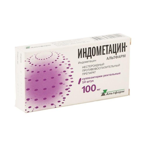 Индометацин супп.рект. 100мг №10