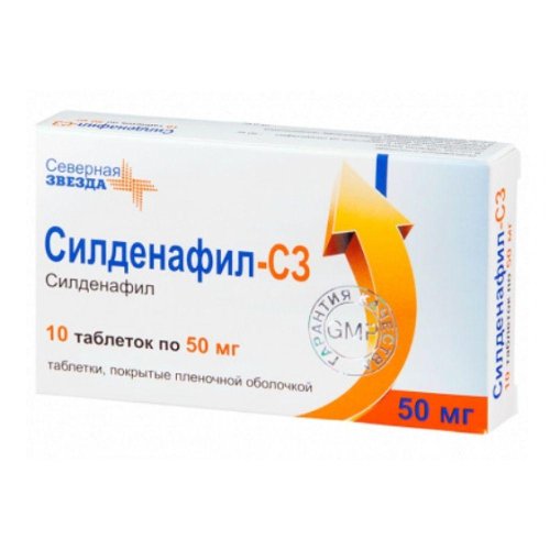 Силденафил таб.п/о 50мг №10