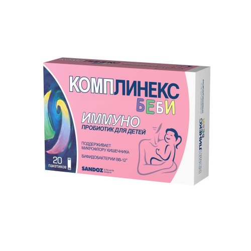 Комплинекс Беби пор. саше 1,5г №20