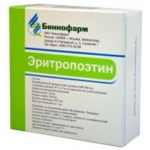 Эритропоэтин р-р для в/в и п/к введ. 2000МЕ/мл амп. 1мл №10