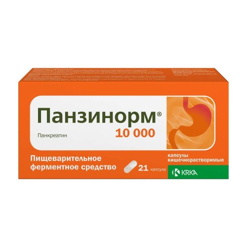 Панзинорм 10000 капс. №21