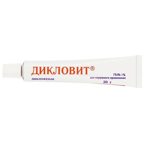 Дикловит гель 1% 20г
