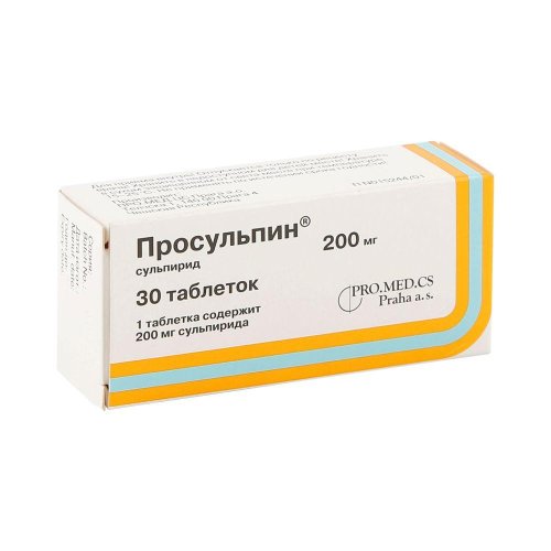 Просульпин таб. 200мг №30