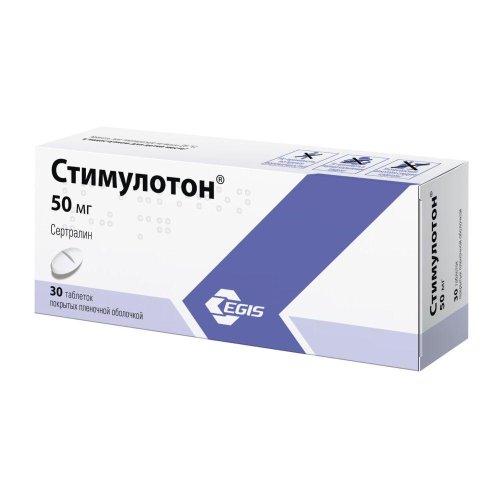 Стимулотон таб.п/о 50мг №30