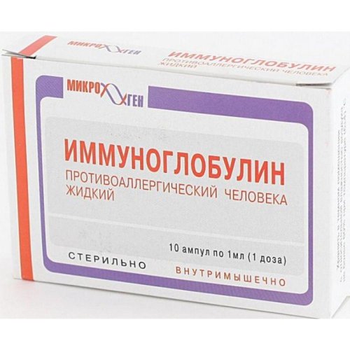 Иммуноглобулин противоаллергический р-р для ин. 1мл №10