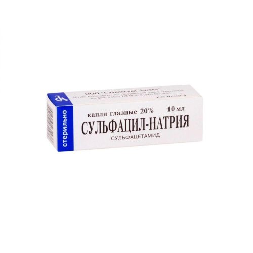 Сульфацил натрий фл.-кап. капли гл. 20% 10мл