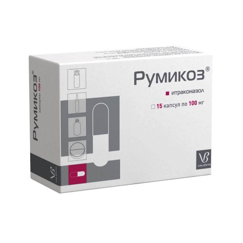 Румикоз капс. 100мг №15