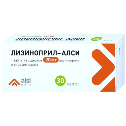Лизиноприл таб. 20мг №30