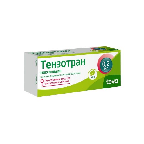Тензотран таб.п/о плен. 0,2мг №28