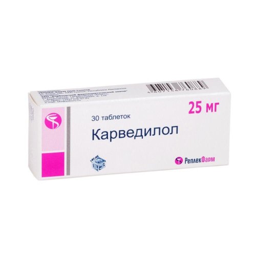 Карведилол таб. 25мг №30