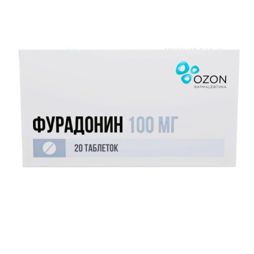 Фурадонин таб. 100мг №20