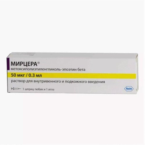 Мирцера шприц-тюбик р-р для в/в и п/к введ. 50мкг 0,3мл
