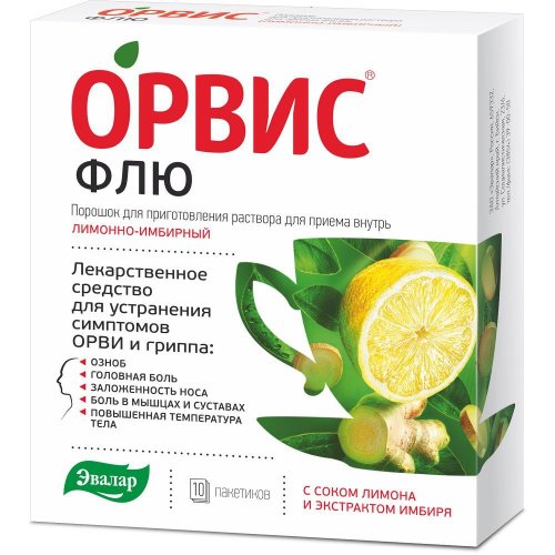 Орвис Флю лимон/имбирь пор.д/р-ра д/приема внутрь №10