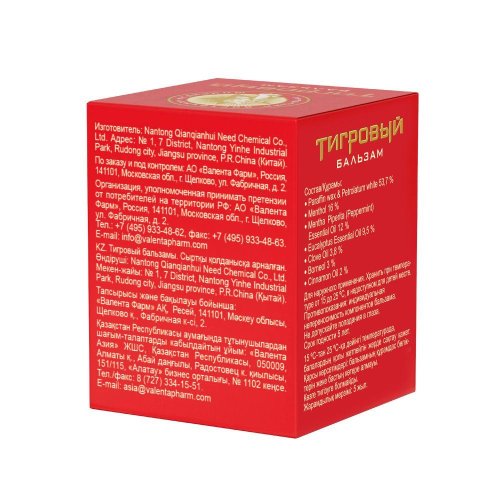 Тигровый бальзам 27г