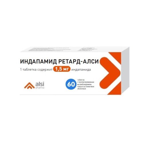 Индапамид ретард-Алси таб.п/о плен. пролонг высвоб 1,5мг №60