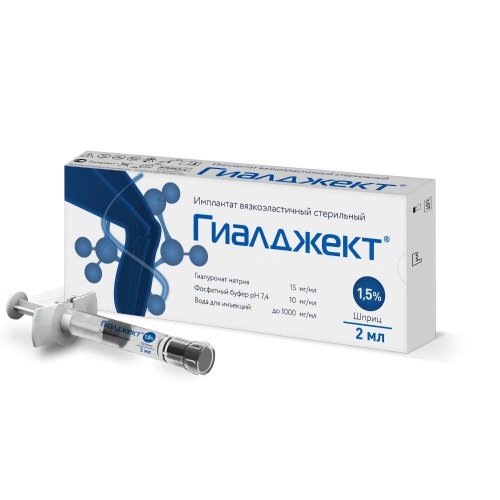 Гиалджект имплантат вязкоэласт. стер. 1,5% 2мл шприц №1