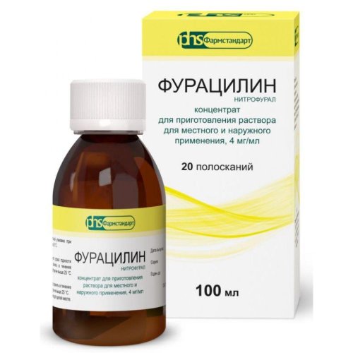 Фурацилин конц.д/приг.р-ра д/наружн.прим. 100мл