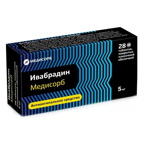 Ивабрадин Медисорб таб.п/о плен. 5мг №28