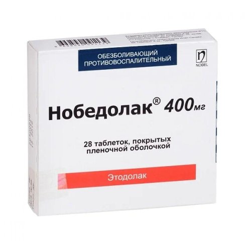 Нобедолак таб.п/о плен. 400мг №28