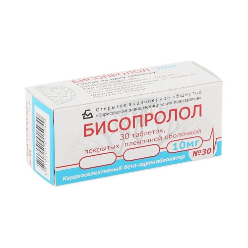 Бисопролол таб.п/о плен. 10мг №30