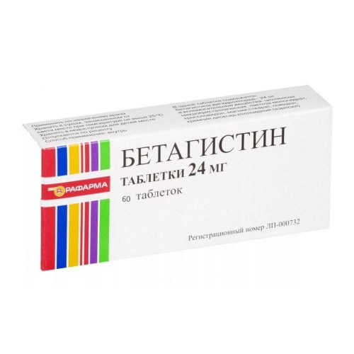 Бетагистин таб. 24мг №60