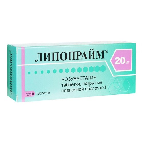 Липопрайм таб.п/о плен. 20мг №30