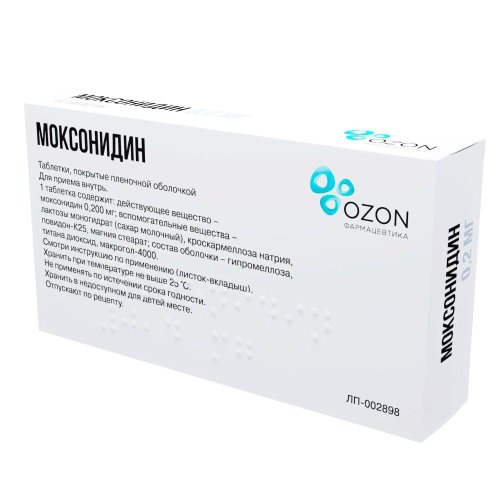 Моксонидин таб.п/о плен. 0,2мг №14