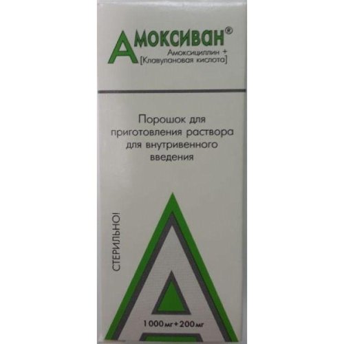 Амоксиван пор.д/р-ра для в/в введ. 1000мг+200мг №1