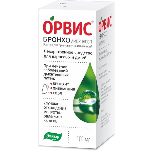 Орвис Бронхо р-р д/приема внутрь 7,5мг/мл 100мл